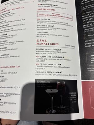 Menu photo 3 P.F. Chang's Buffalo, NY Menu photo 3 P.F. Chang's Buffalo, NY