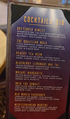 CASBAR Lounge by null