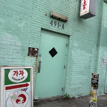 Gaja Korean Bar - Entrance - Korean Near Me - Atlanta, Georgia