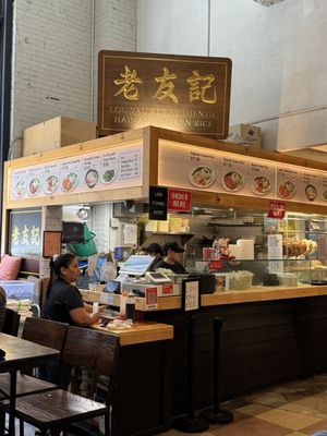 Lou Yau Kee by null