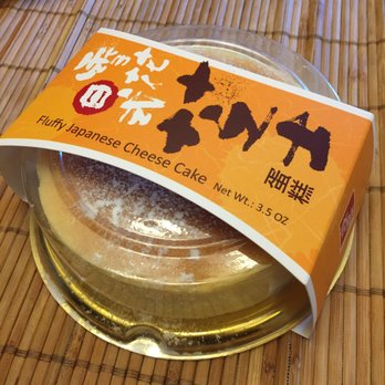 Kee Wah Bakery - Japanese cheesecake $6.95 - Bakeries Near Me - Arcadia, California Kee Wah Bakery - Japanese cheesecake $6.95 - Bakeries Near Me - Arcadia, California