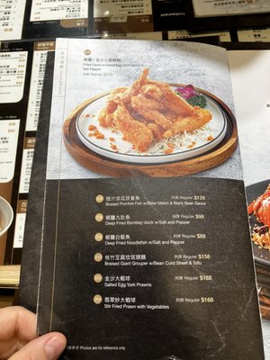 Menu photo 6 榕哥燒鵝餐室 Hong Kong, HK Menu photo 6 榕哥燒鵝餐室 Hong Kong, HK