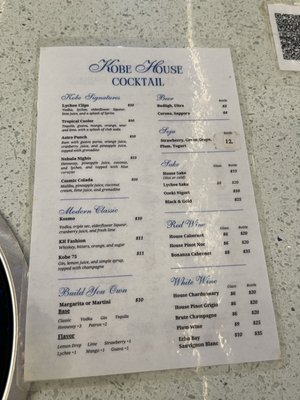 Menu photo 3 Kobe House Terrytown, LA