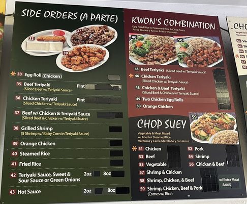 Kwon's Restaurant by null