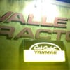 Valley Tractor & Equipment gift card