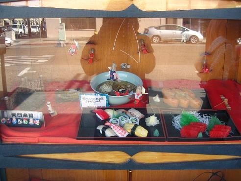 Kazoo Japanese Sushi Boat Restaurant by null