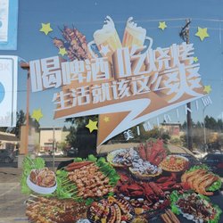 The Skewer Bar