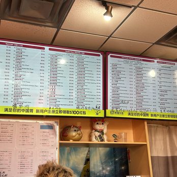 Lan Zhou Noodles - Chinese Near Me - Columbus, Ohio Lan Zhou Noodles - Chinese Near Me - Columbus, Ohio