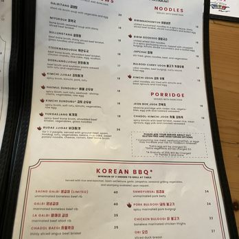 Korea House - menu - Korean Near Me - Austin, Texas
