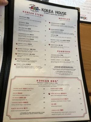 Menu photo 1 Korea House Austin, TX