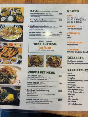 Menu photo 8 Yory Korean Cuisine Surrey, BC