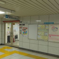 丸ノ内線 西新宿駅 - Updated September 2026 - 42 Photos - 西新宿6-7
