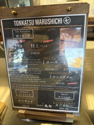 Menu photo 1 Tonkatsu Marushichi Torrance, CA Menu photo 1 Tonkatsu Marushichi Torrance, CA