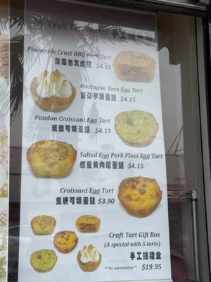 Menu photo 7 Pineapple King Bakery - San Francisco San Francisco, CA Menu photo 7 Pineapple King Bakery - San Francisco San Francisco, CA