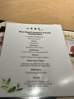 Menu photo 5 Eigikutei Los Angeles, CA
