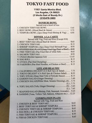 Menu photo 7 Tokyo Fast Food Los Angeles, CA