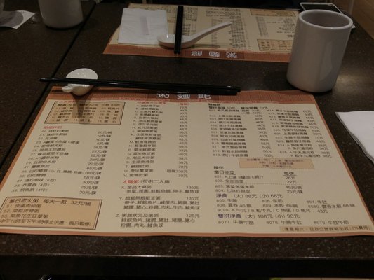 Congee and Noodle Shop by Lubuds by null