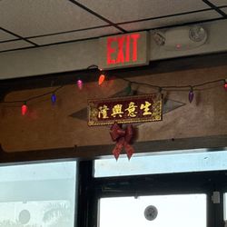 Wonton Garden - Door