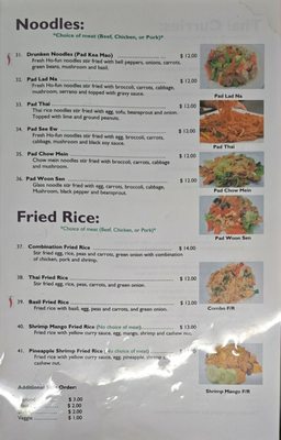 Menu photo 5 Kanya Market Redding, CA