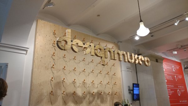 Design Museum by null