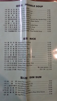 Menu photo 7 Pauline's Chinese Kitchen Hacienda Heights, CA Menu photo 7 Pauline's Chinese Kitchen Hacienda Heights, CA