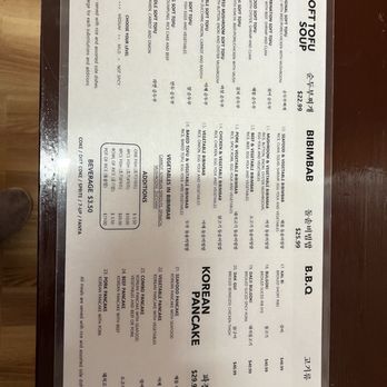 My Tofu House - Menu - Korean Near Me - San Francisco, California My Tofu House - Menu - Korean Near Me - San Francisco, California
