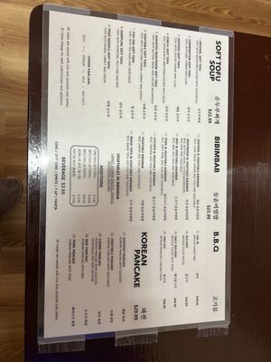 Menu photo 6 My Tofu House San Francisco, CA Menu photo 6 My Tofu House San Francisco, CA