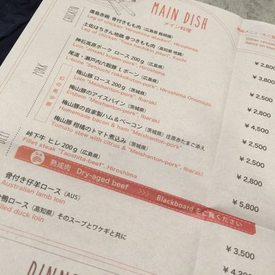 ONOMICHI U2 / HOTEL CYCLE by null