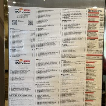 Sifu Wong Kitchen - Dim Sum Near Me - Sunnyvale, California Sifu Wong Kitchen - Dim Sum Near Me - Sunnyvale, California