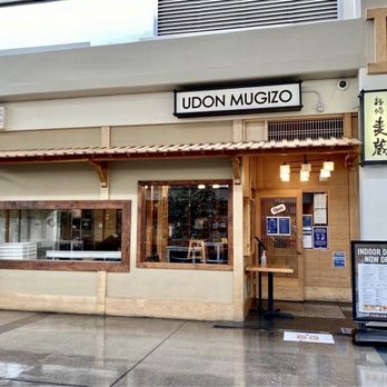 Japantown - 11.11.20 Udon Mugizo in the West Mall - Landmarks & Historical Buildings Near Me - San Francisco, California Japantown - 11.11.20 Udon Mugizo in the West Mall - Landmarks & Historical Buildings Near Me - San Francisco, California