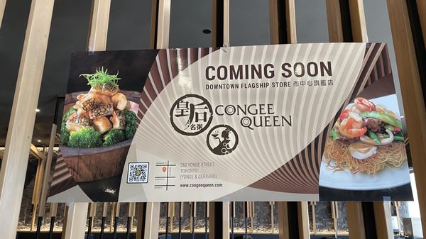 Congee Queen - Mississauga(Dundas&Hwy427) by null