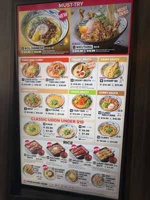 Menu photo 3 Marugame Udon San Diego, CA Menu photo 3 Marugame Udon San Diego, CA
