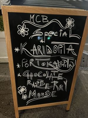 Martha's Country Bakery by null
