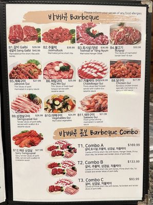 Menu photo 4 Gah Rham Beltsville, MD Menu photo 4 Gah Rham Beltsville, MD