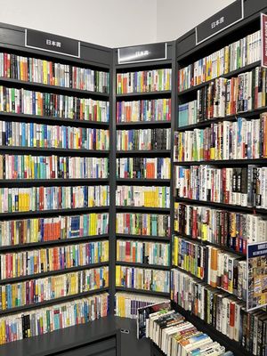 BOOK OFF - Updated February 2026 - 95 Photos & 20 Reviews - 1911 W Main ...