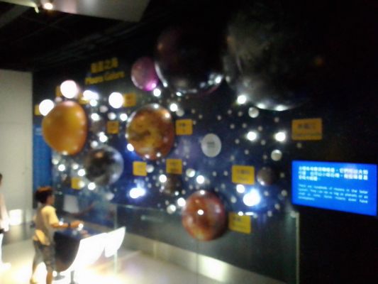 Hong Kong Space Museum by null