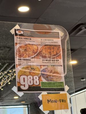 Menu photo 1 Manna Kitchen Markham, ON