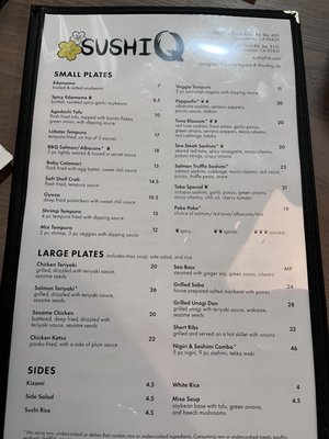 Menu photo 4 Sushi Q Sacramento, CA Menu photo 4 Sushi Q Sacramento, CA
