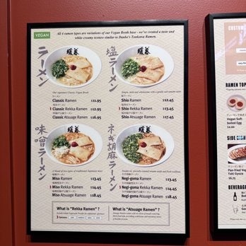 Ramen Danbo - Ramen Near Me - Seattle, Washington Ramen Danbo - Ramen Near Me - Seattle, Washington