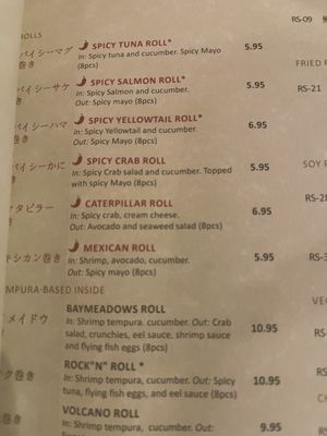 Menu photo 5 Hiro Japanese Restaurant Jacksonville, FL