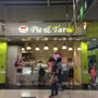 批&撻專門店