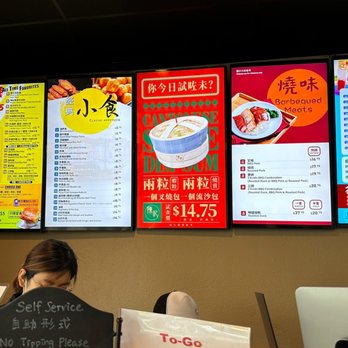Chan Kee - Menu - Breakfast & Brunch Near Me - Diamond Bar, California Chan Kee - Menu - Breakfast & Brunch Near Me - Diamond Bar, California