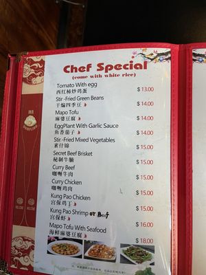 Menu photo 2 Mr Dumpling Eugene, OR