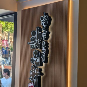 Kajiken - Japanese Near Me - San Mateo, California Kajiken - Japanese Near Me - San Mateo, California