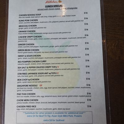 Menu photo 2 Mandarin Kitchen Santa Rosa, CA Menu photo 2 Mandarin Kitchen Santa Rosa, CA
