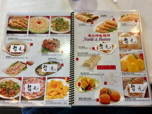 Shenyang Restaurant by null