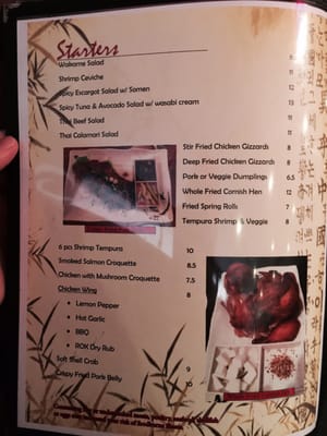 Menu photo 8 R.O.K. Lauderhill, FL
