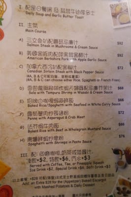 Menu photo 2 威仕頓餐廳 Hong Kong, HK