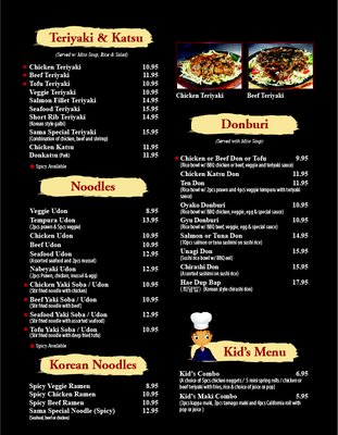 Menu photo 6 Sushi Sama Maple Ridge, BC Menu photo 6 Sushi Sama Maple Ridge, BC