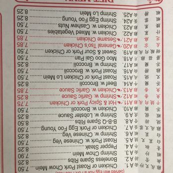 Golden Dragon - Special combination plates - Chinese Near Me - Bear, Delaware Golden Dragon - Special combination plates - Chinese Near Me - Bear, Delaware